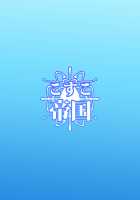 Futanari Musume ga Deattara / ふたなり娘が出会ったら [Sella] [Original] Thumbnail Page 20