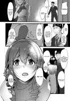 Konna ni mo Itooshii -After Zero- / こんなにも愛おしい -アフターゼロ- [Nohito] [The Idolmaster] Thumbnail Page 04