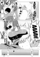 Chi-Bunny China Iku-san toka Bunny Iku-san ga Ganbaru Hon / チャイバニ チャイナいくさんとかバニーいくさんが頑張る本 [Iwanori] [Touhou Project] Thumbnail Page 19