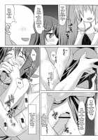 Chi-Bunny China Iku-san toka Bunny Iku-san ga Ganbaru Hon / チャイバニ チャイナいくさんとかバニーいくさんが頑張る本 [Iwanori] [Touhou Project] Thumbnail Page 23