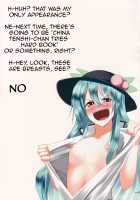 Chi-Bunny China Iku-san toka Bunny Iku-san ga Ganbaru Hon / チャイバニ チャイナいくさんとかバニーいくさんが頑張る本 [Iwanori] [Touhou Project] Thumbnail Page 35