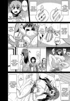 Anetori Choukyou / アネトリ調教 [Eisen] [Original] Thumbnail Page 10