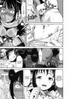 Kunoichi Choukyou Jou / 九之一調教帖 [Saida Kazuaki] [Original] Thumbnail Page 13