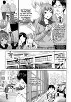 WIN WIN Situation / WINWINの間柄 [Saida Kazuaki] [Original] Thumbnail Page 03