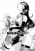 Shoushouruten / 聖娼流転 [Chuuka Naruto] [Original] Thumbnail Page 165