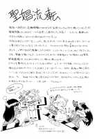 Shoushouruten / 聖娼流転 [Chuuka Naruto] [Original] Thumbnail Page 187