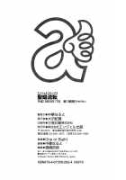 Shoushouruten / 聖娼流転 [Chuuka Naruto] [Original] Thumbnail Page 188