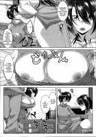 Son Feasting ~Lewd Mother Seduction~ / 息子喰い～艶母の淫惑～ [Zero Tanuki] [Original] Thumbnail Page 04