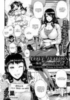 Love Potion -Welcome to Paradise Tour- / Love Potion ～極楽ツアーへようこそ～ [Karasu] [Original] Thumbnail Page 02