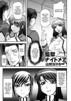 Prison Battleship Anthology ~Inhuman Brainwashing Voyage~ [B-River] [Kangoku Senkan] Thumbnail Page 20