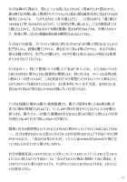 Ochita Yume no Naka de 3 / オちたユメのナカで 3 [Arai Taiki] [Original] Thumbnail Page 32