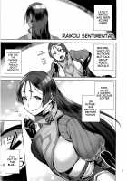 Raikou Sentimental / 頼光センチメンタル [Ojo] [Fate] Thumbnail Page 02