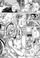 Tsumatorare / 妻とられ 第1-9話 [Takaku Tubby] [Original] Thumbnail Page 100