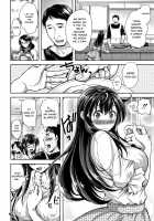 Tsumatorare / 妻とられ 第1-9話 [Takaku Tubby] [Original] Thumbnail Page 106