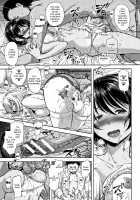 Tsumatorare / 妻とられ 第1-9話 [Takaku Tubby] [Original] Thumbnail Page 188