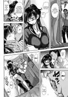 Tsumatorare / 妻とられ 第1-9話 [Takaku Tubby] [Original] Thumbnail Page 33