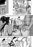 Tsumatorare / 妻とられ 第1-9話 [Takaku Tubby] [Original] Thumbnail Page 53