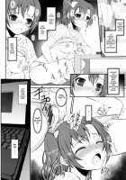 Loud Live! XTC SIDE-U / ラウドライブ! XTC SIDE-U [Alpine] [Love Live!] Thumbnail Page 18