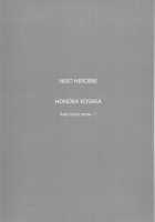 Loud Live! XTC SIDE-U / ラウドライブ! XTC SIDE-U [Alpine] [Love Live!] Thumbnail Page 33