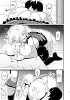 Koishi-chan no Oneshota Hon. / こいしちゃんのおねショタ本。 [Sinori] [Touhou Project] Thumbnail Page 14