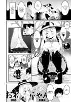 Koishi-chan no Oneshota Hon. / こいしちゃんのおねショタ本。 [Sinori] [Touhou Project] Thumbnail Page 03