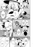 Koishi-chan no Oneshota Hon. / こいしちゃんのおねショタ本。 [Sinori] [Touhou Project] Thumbnail Page 04