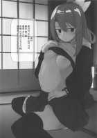 Zuihou to Onsen Ryokou 3 / 瑞鳳と温泉旅行3 [Zarasi] [Kantai Collection] Thumbnail Page 29