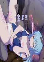 TenSli R18 CG Shuu 2nd / 転スラR18CG集2nd [Tensei Shitara Slime Datta Ken] Thumbnail Page 57