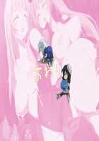 TenSli R18 CG Shuu 2nd / 転スラR18CG集2nd [Tensei Shitara Slime Datta Ken] Thumbnail Page 99