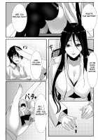 Microne Magazine Vol. 24 / マイクローンマガジン Vol.24 [Gekka Kaguya] [Original] Thumbnail Page 27