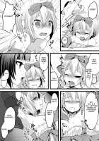 Microne Magazine Vol. 24 / マイクローンマガジン Vol.24 [Gekka Kaguya] [Original] Thumbnail Page 43