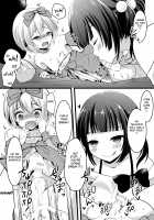 Microne Magazine Vol. 24 / マイクローンマガジン Vol.24 [Gekka Kaguya] [Original] Thumbnail Page 45