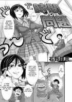 Microne Magazine Vol. 24 / マイクローンマガジン Vol.24 [Gekka Kaguya] [Original] Thumbnail Page 47