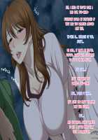 Oba-san to Oikko no Love Love Haramase Natsuyasumi / 叔母さんと甥っ子のラブラブ孕ませ夏休み [Upside Down] [Original] Thumbnail Page 110