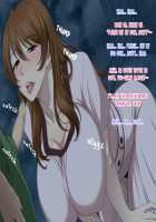 Oba-san to Oikko no Love Love Haramase Natsuyasumi / 叔母さんと甥っ子のラブラブ孕ませ夏休み [Upside Down] [Original] Thumbnail Page 113