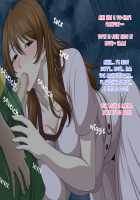 Oba-san to Oikko no Love Love Haramase Natsuyasumi / 叔母さんと甥っ子のラブラブ孕ませ夏休み [Upside Down] [Original] Thumbnail Page 114