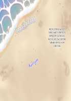 Oba-san to Oikko no Love Love Haramase Natsuyasumi / 叔母さんと甥っ子のラブラブ孕ませ夏休み [Upside Down] [Original] Thumbnail Page 210