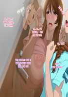 Oba-san to Oikko no Love Love Haramase Natsuyasumi / 叔母さんと甥っ子のラブラブ孕ませ夏休み [Upside Down] [Original] Thumbnail Page 234