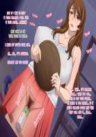 Oba-san to Oikko no Love Love Haramase Natsuyasumi / 叔母さんと甥っ子のラブラブ孕ませ夏休み [Upside Down] [Original] Thumbnail Page 256