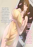 Oba-san to Oikko no Love Love Haramase Natsuyasumi / 叔母さんと甥っ子のラブラブ孕ませ夏休み [Upside Down] [Original] Thumbnail Page 25