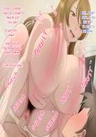 Oba-san to Oikko no Love Love Haramase Natsuyasumi / 叔母さんと甥っ子のラブラブ孕ませ夏休み [Upside Down] [Original] Thumbnail Page 67