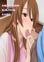 Oba-san to Oikko no Love Love Nakadashi Ninpu Sex ~Haruyasumi Hen~ / 叔母さんと甥っ子のラブラブ中出し妊婦セックス～春休み編～ [Upside Down] [Original] Thumbnail Page 118