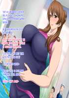 Oba-san to Oikko no Love Love Nakadashi Ninpu Sex ~Haruyasumi Hen~ / 叔母さんと甥っ子のラブラブ中出し妊婦セックス～春休み編～ [Upside Down] [Original] Thumbnail Page 124