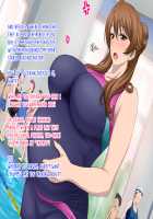 Oba-san to Oikko no Love Love Nakadashi Ninpu Sex ~Haruyasumi Hen~ / 叔母さんと甥っ子のラブラブ中出し妊婦セックス～春休み編～ [Upside Down] [Original] Thumbnail Page 126