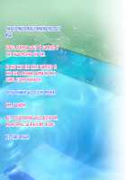 Oba-san to Oikko no Love Love Nakadashi Ninpu Sex ~Haruyasumi Hen~ / 叔母さんと甥っ子のラブラブ中出し妊婦セックス～春休み編～ [Upside Down] [Original] Thumbnail Page 152