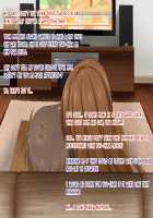 Oba-san to Oikko no Love Love Nakadashi Ninpu Sex ~Haruyasumi Hen~ / 叔母さんと甥っ子のラブラブ中出し妊婦セックス～春休み編～ [Upside Down] [Original] Thumbnail Page 165