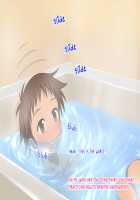 Oba-san to Oikko no Love Love Nakadashi Ninpu Sex ~Haruyasumi Hen~ / 叔母さんと甥っ子のラブラブ中出し妊婦セックス～春休み編～ [Upside Down] [Original] Thumbnail Page 183