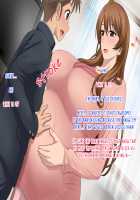 Oba-san to Oikko no Love Love Nakadashi Ninpu Sex ~Haruyasumi Hen~ / 叔母さんと甥っ子のラブラブ中出し妊婦セックス～春休み編～ [Upside Down] [Original] Thumbnail Page 20