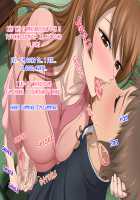 Oba-san to Oikko no Love Love Nakadashi Ninpu Sex ~Haruyasumi Hen~ / 叔母さんと甥っ子のラブラブ中出し妊婦セックス～春休み編～ [Upside Down] [Original] Thumbnail Page 35