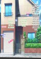 Oba-san to Oikko no Love Love Nakadashi Ninpu Sex ~Haruyasumi Hen~ / 叔母さんと甥っ子のラブラブ中出し妊婦セックス～春休み編～ [Upside Down] [Original] Thumbnail Page 58